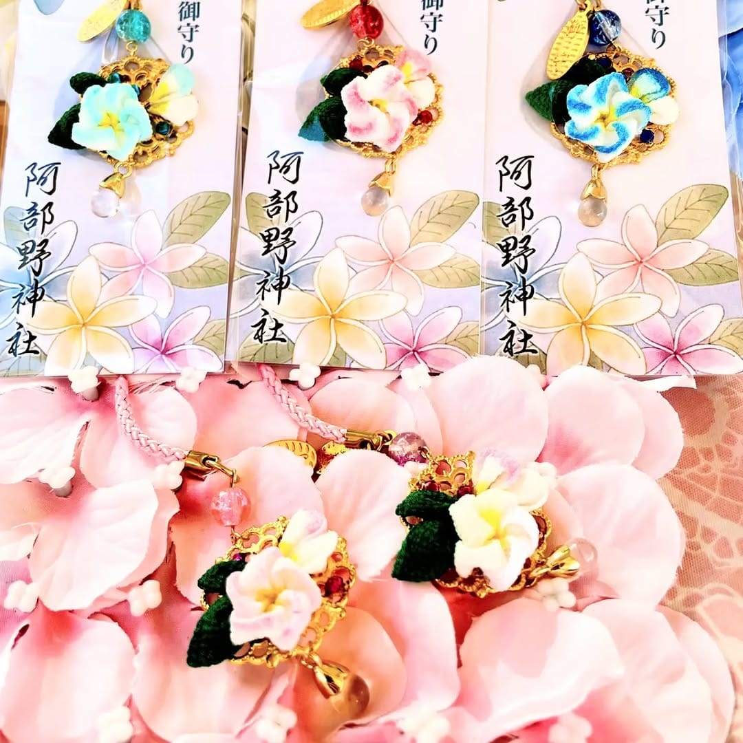 Post 2 by 阿部野神社 on Instagram (carousel)