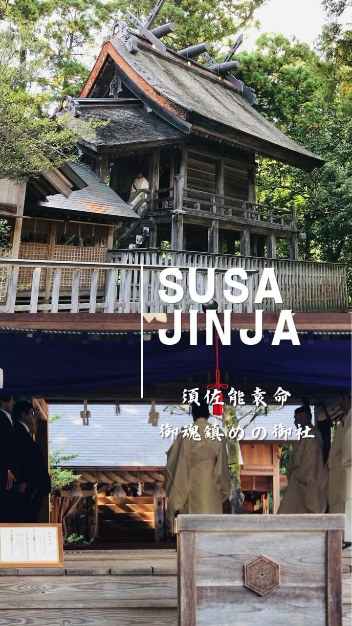 Post 10 by 須佐神社@【令和の御遷宮】 on Instagram (video)