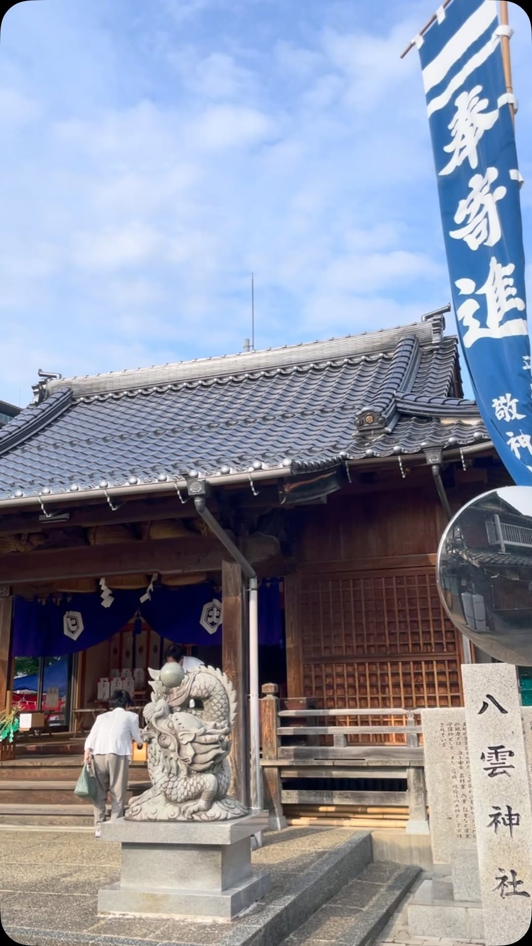 Post 3 by 須佐神社@【令和の御遷宮】 on Instagram (video)