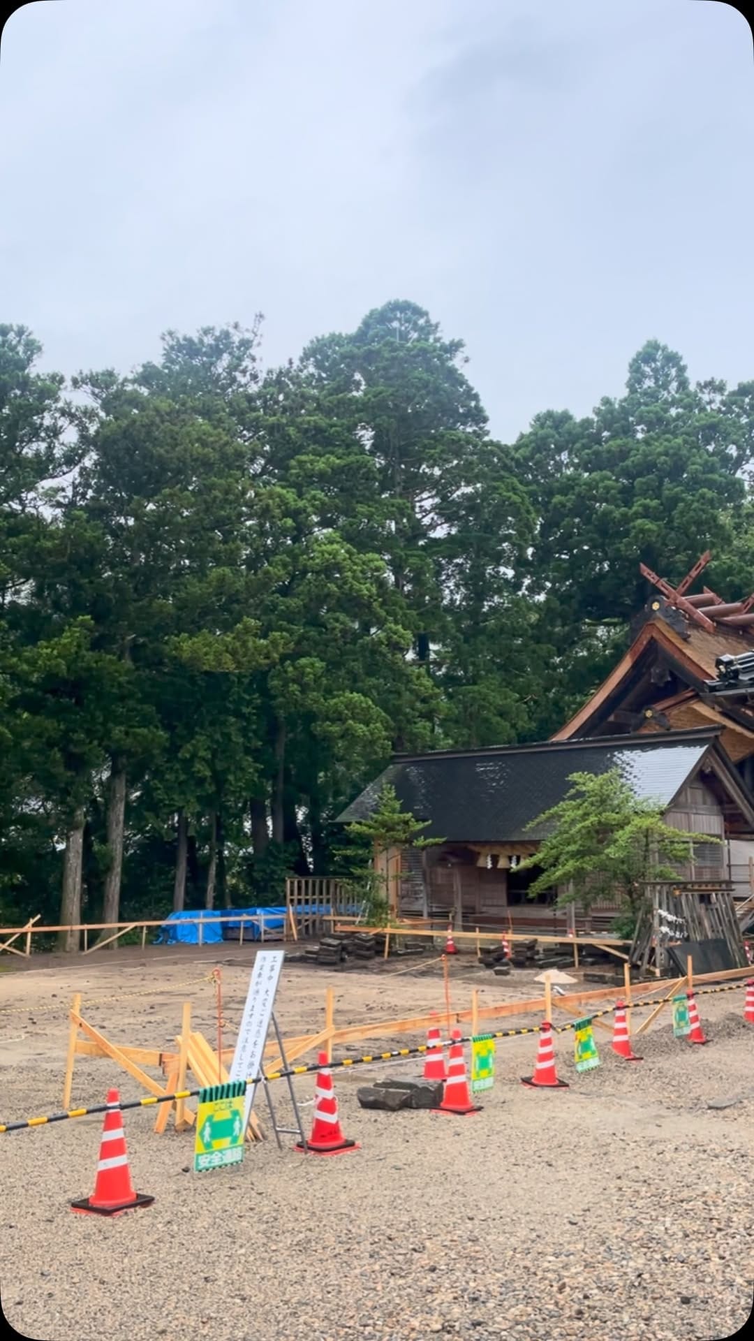 Post 7 by 須佐神社@【令和の御遷宮】 on Instagram (video)