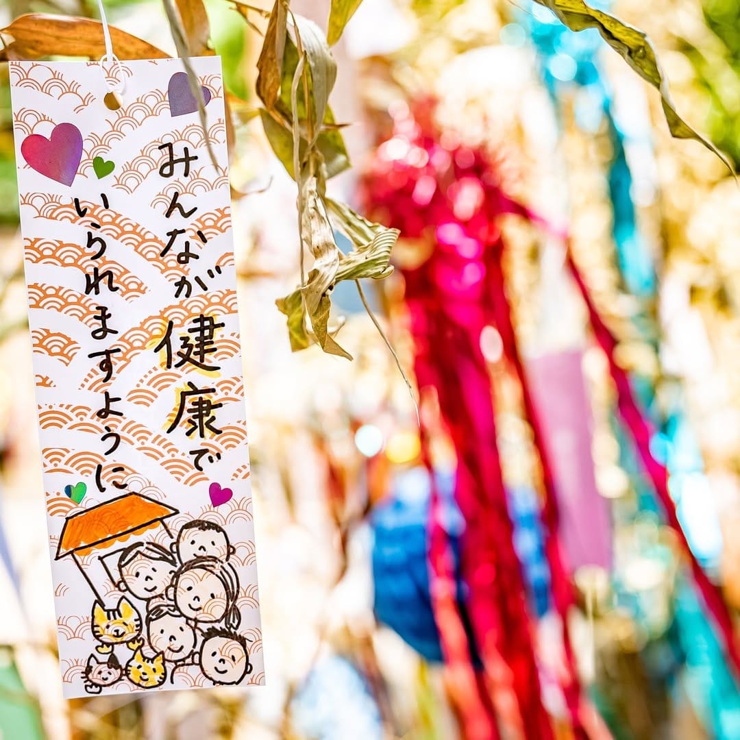 Post 8 by 小野照崎神社｜芸能・仕事・学問の神様【東京・入谷】 on Instagram (carousel)
