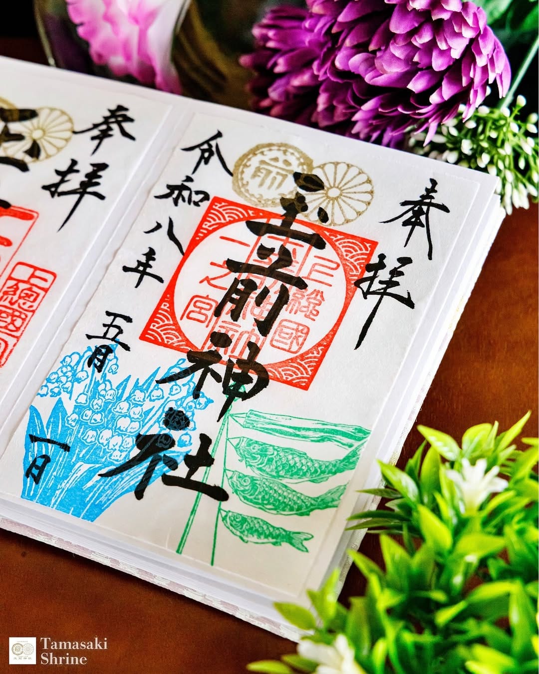 Post 10 by 【公式】上総國一之宮 玉前神社（たまさきじんじゃ） on Instagram (carousel)