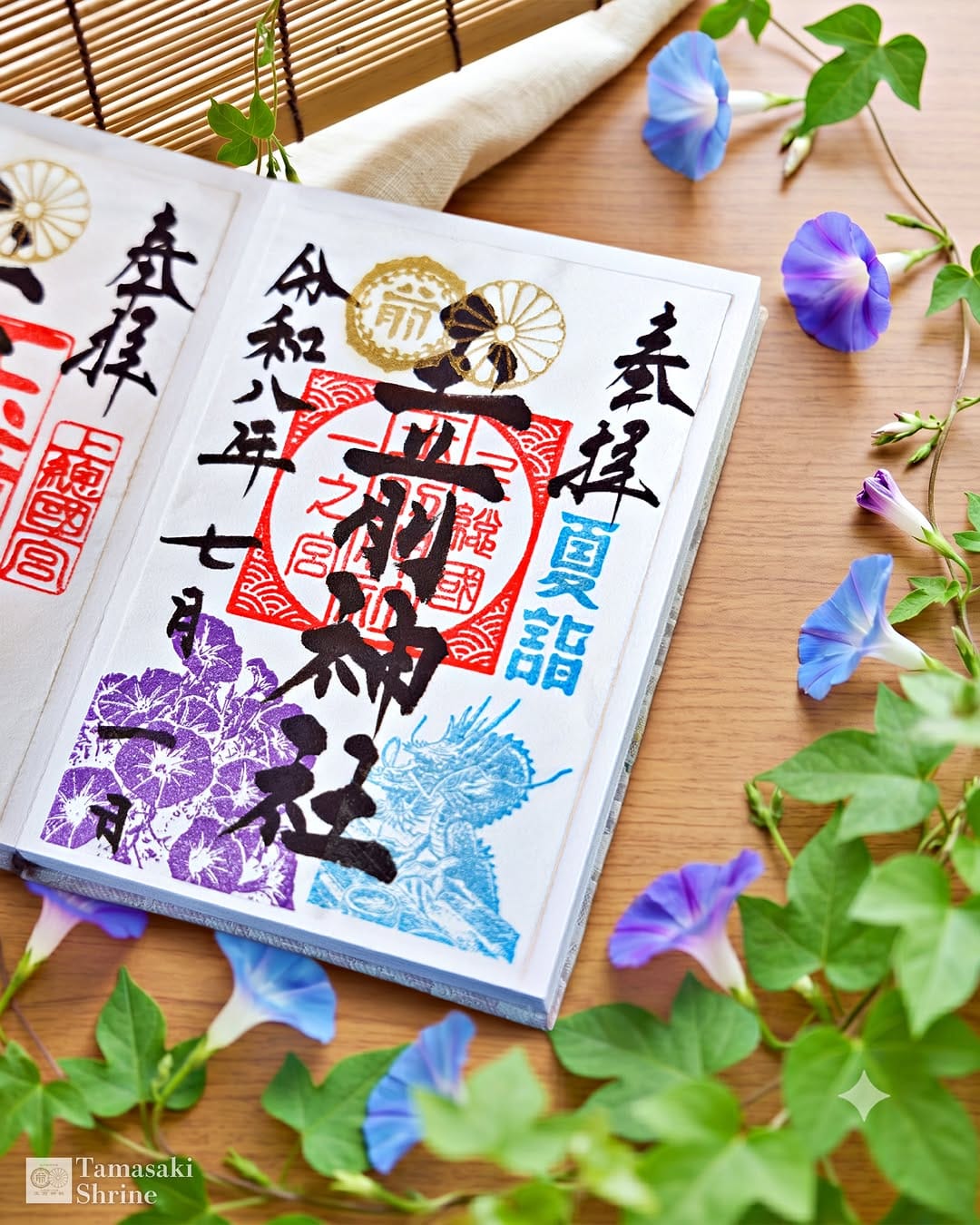 Post 3 by 【公式】上総國一之宮 玉前神社（たまさきじんじゃ） on Instagram (carousel)