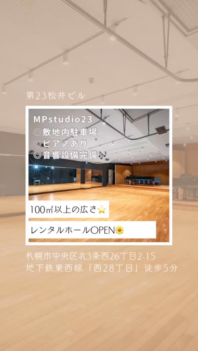 Post 10 by 株式会社マネッジパートナー on Instagram (video)