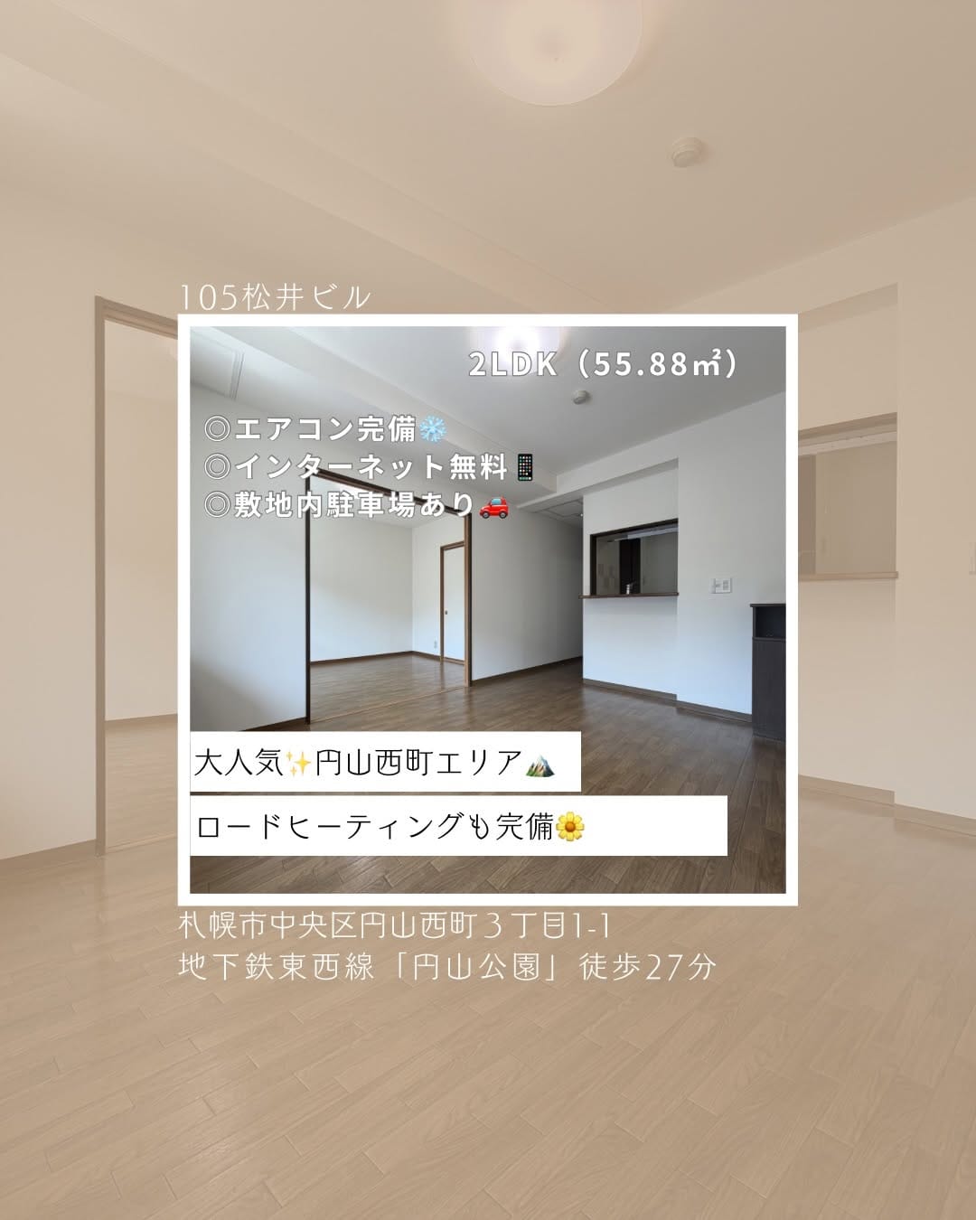 Post 2 by 株式会社マネッジパートナー on Instagram (carousel)