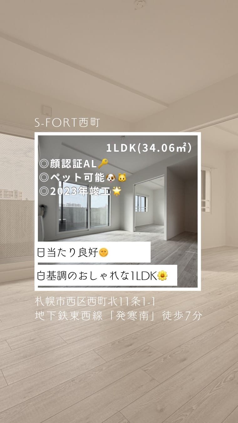 Post 3 by 株式会社マネッジパートナー on Instagram (video)