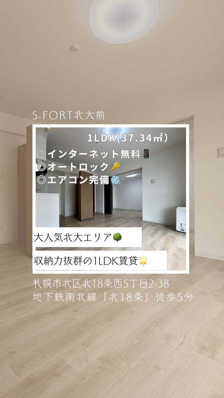 Post 5 by 株式会社マネッジパートナー on Instagram (video)