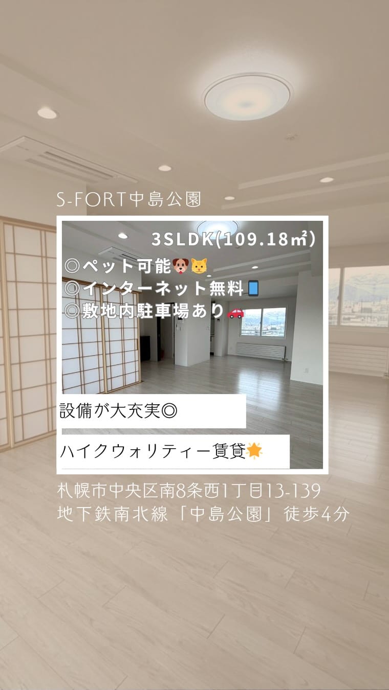 Post 8 by 株式会社マネッジパートナー on Instagram (video)