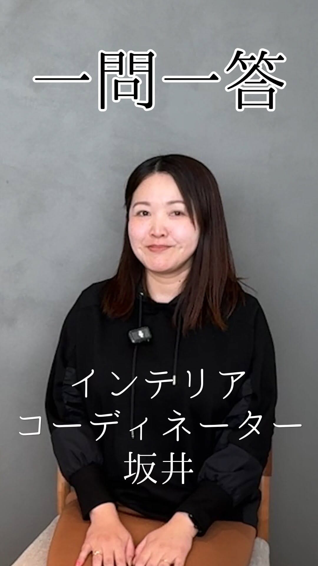 Post 7 by 暮らしからデザインするこだわりの家【昭栄建設】三重県伊勢｜新築 on Instagram (video)