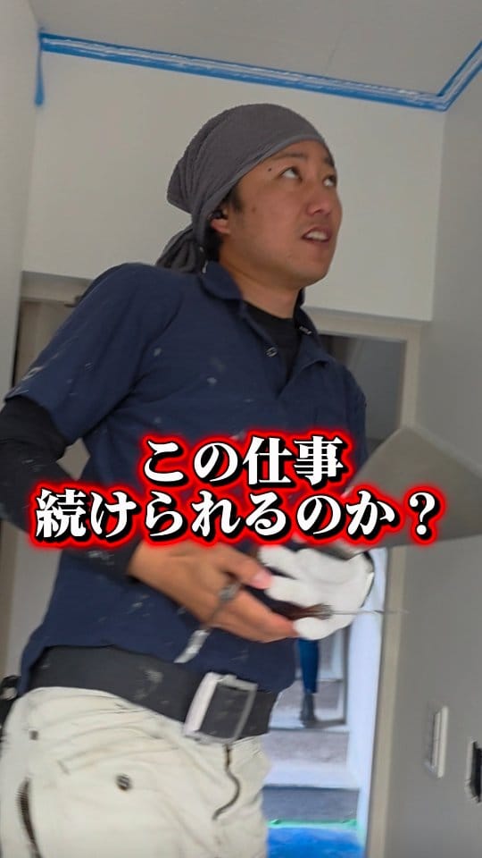 Post 9 by 職人社長@㈲東洋シール on Instagram (video)