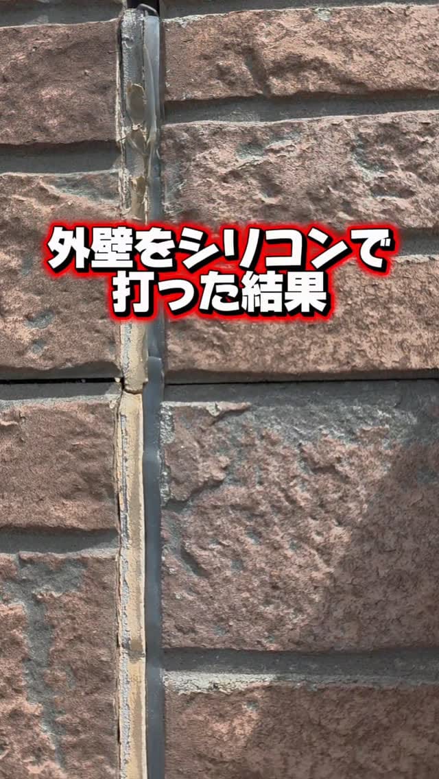 Post 10 by 職人社長@㈲東洋シール on Instagram (video)