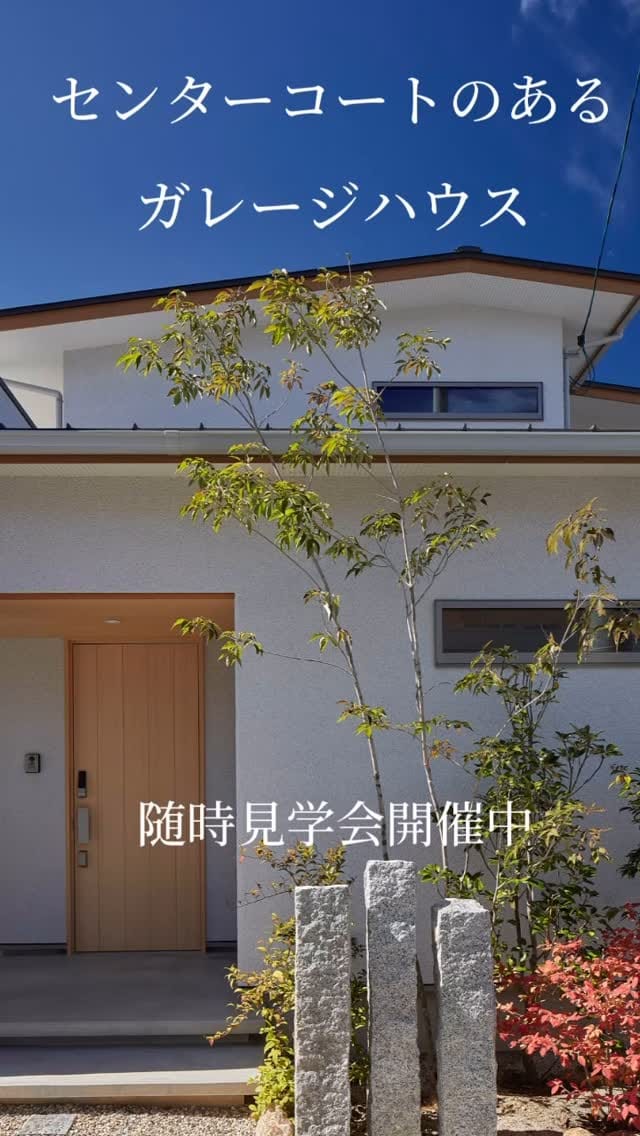 Post 10 by 近藤建設興業 on Instagram (video)