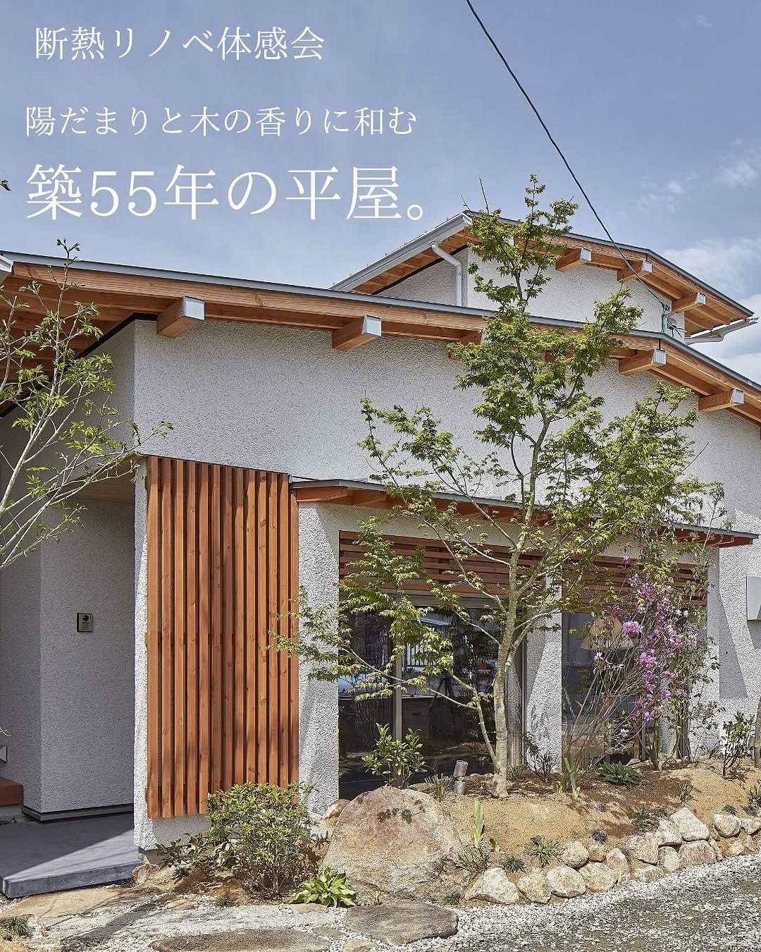 Post 8 by 近藤建設興業 on Instagram (image)