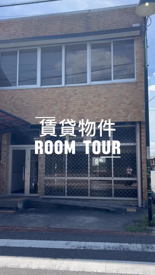 Post 10 by 都プラス(株) on Instagram (video)