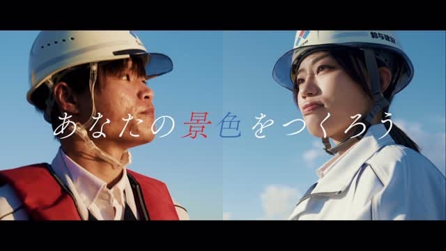 Post 10 by 鈴与建設　土木 on Instagram (video)