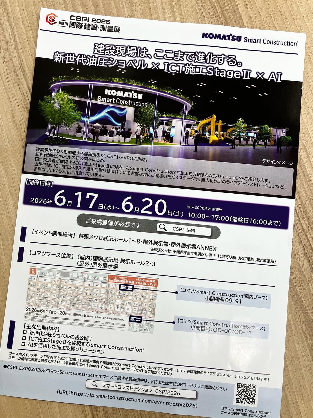 Post 6 by 鈴与建設　土木 on Instagram (carousel)