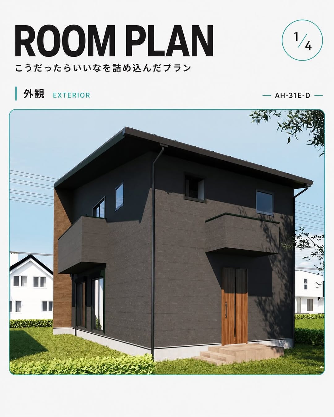 Post 9 by ACTIVE HOUSE アクティブハウス on Instagram (carousel)