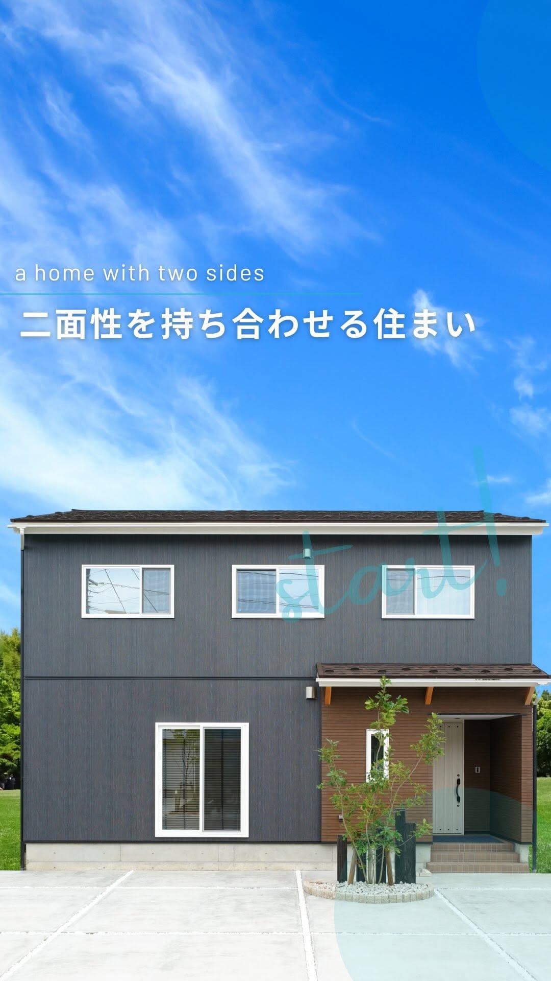 Post 7 by ACTIVE HOUSE アクティブハウス on Instagram (video)