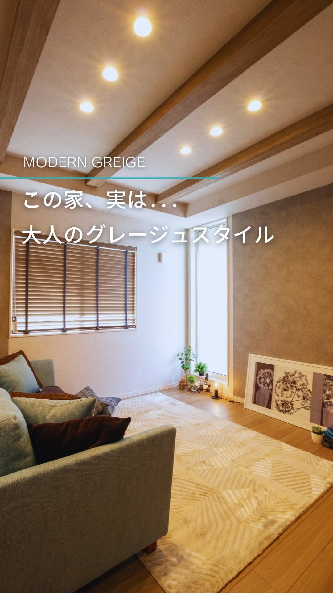 Post 5 by ACTIVE HOUSE アクティブハウス on Instagram (video)