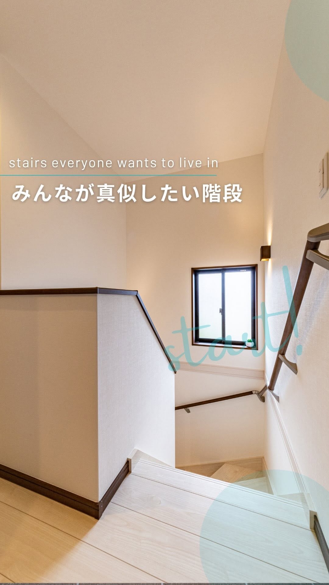 Post 10 by ACTIVE HOUSE アクティブハウス on Instagram (video)
