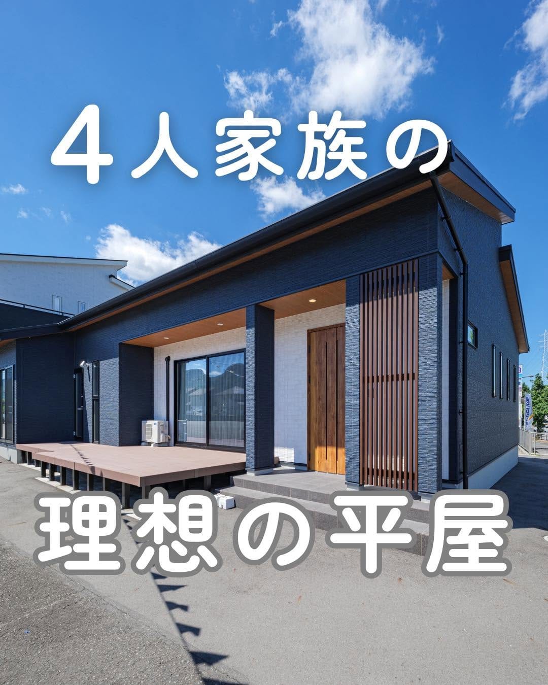 Post 5 by 【公式】国分ハウジング 鹿児島/宮崎/大分/熊本/佐賀　注文住宅 on Instagram (carousel)