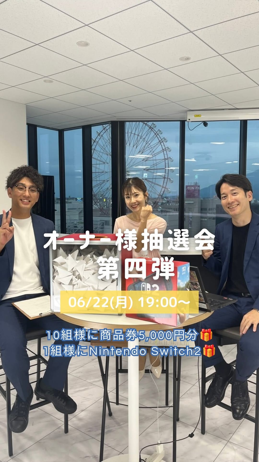Post 7 by 【公式】国分ハウジング 鹿児島/宮崎/大分/熊本/佐賀　注文住宅 on Instagram (video)
