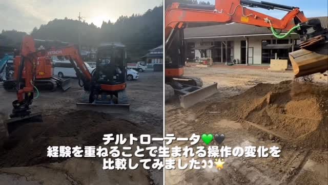 Post 7 by 梅田土建株式会社 on Instagram (video)