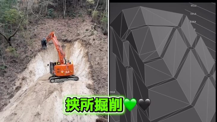 Post 1 by 梅田土建株式会社 on Instagram (video)