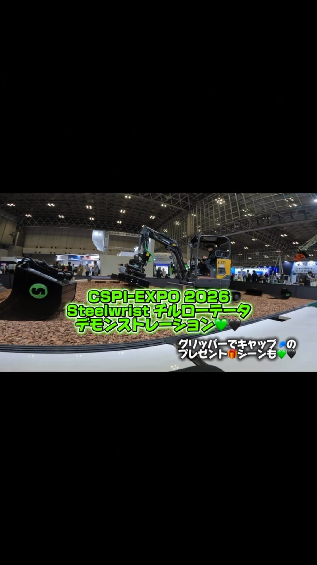 Post 2 by 梅田土建株式会社 on Instagram (video)