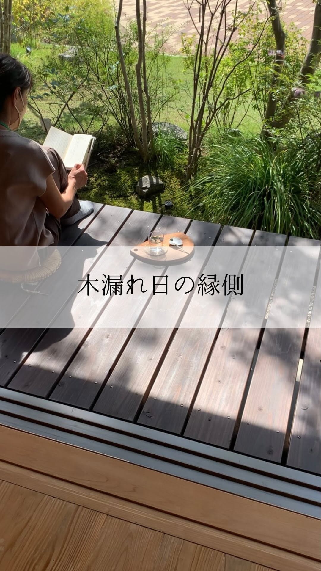 Post 9 by エコ建築考房｜健やかに暮らす on Instagram (video)