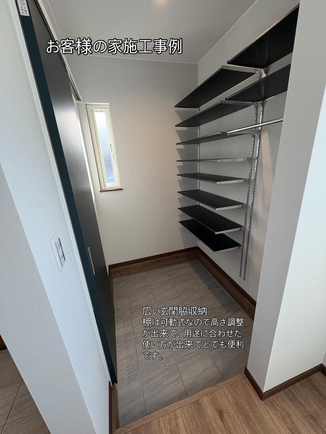 Post 8 by エースホーム下越店/新潟/注文住宅/新築/女性設計士 on Instagram (image)