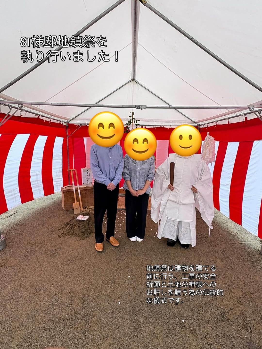 Post 9 by エースホーム下越店/新潟/注文住宅/新築/女性設計士 on Instagram (carousel)