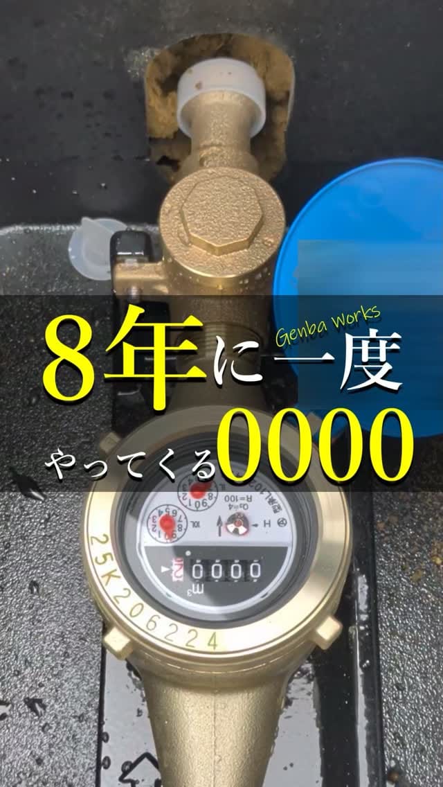Post 1 by エースホーム太田店｜白石建設 on Instagram (video)