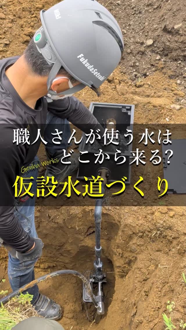 Post 8 by エースホーム太田店｜白石建設 on Instagram (video)