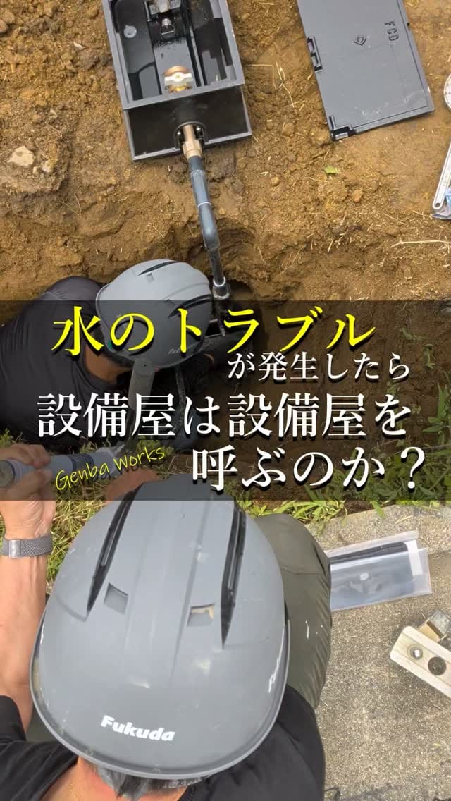Post 6 by エースホーム太田店｜白石建設 on Instagram (video)