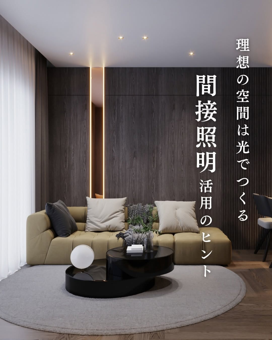 Post 9 by プロスパーライフ｜注文住宅｜大阪市内 on Instagram (carousel)
