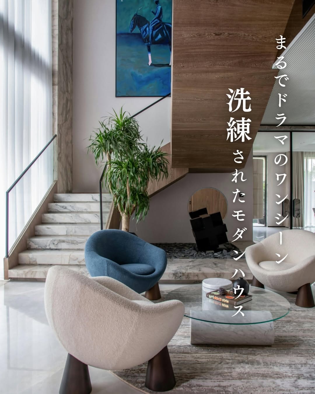 Post 8 by プロスパーライフ｜注文住宅｜大阪市内 on Instagram (carousel)