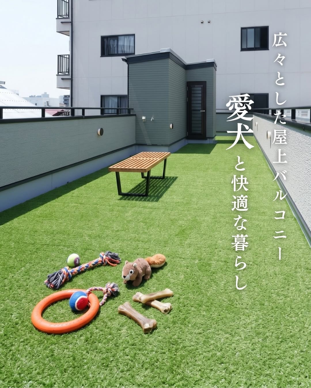 Post 1 by プロスパーライフ｜注文住宅｜大阪市内 on Instagram (carousel)