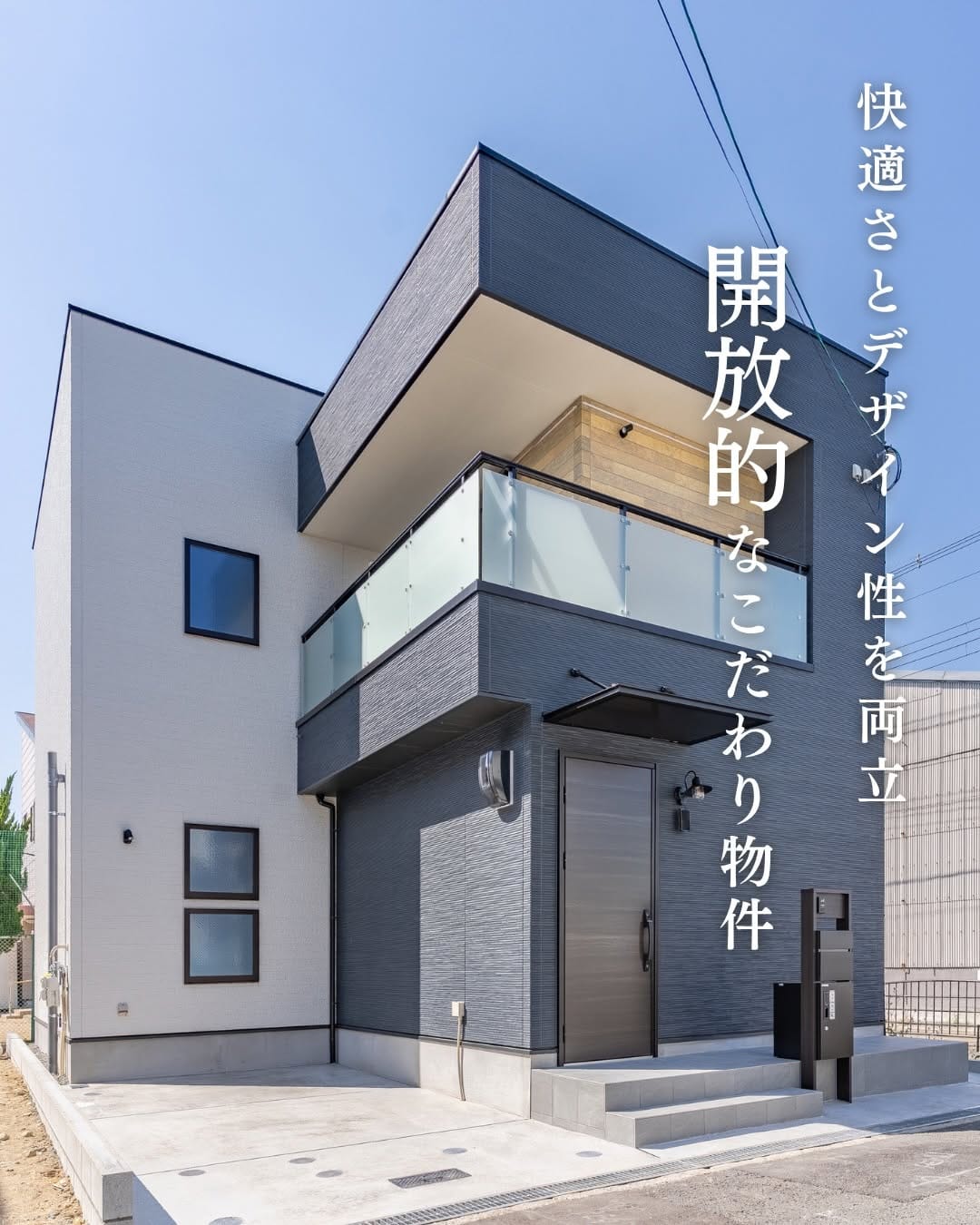 Post 4 by プロスパーライフ｜注文住宅｜大阪市内 on Instagram (carousel)