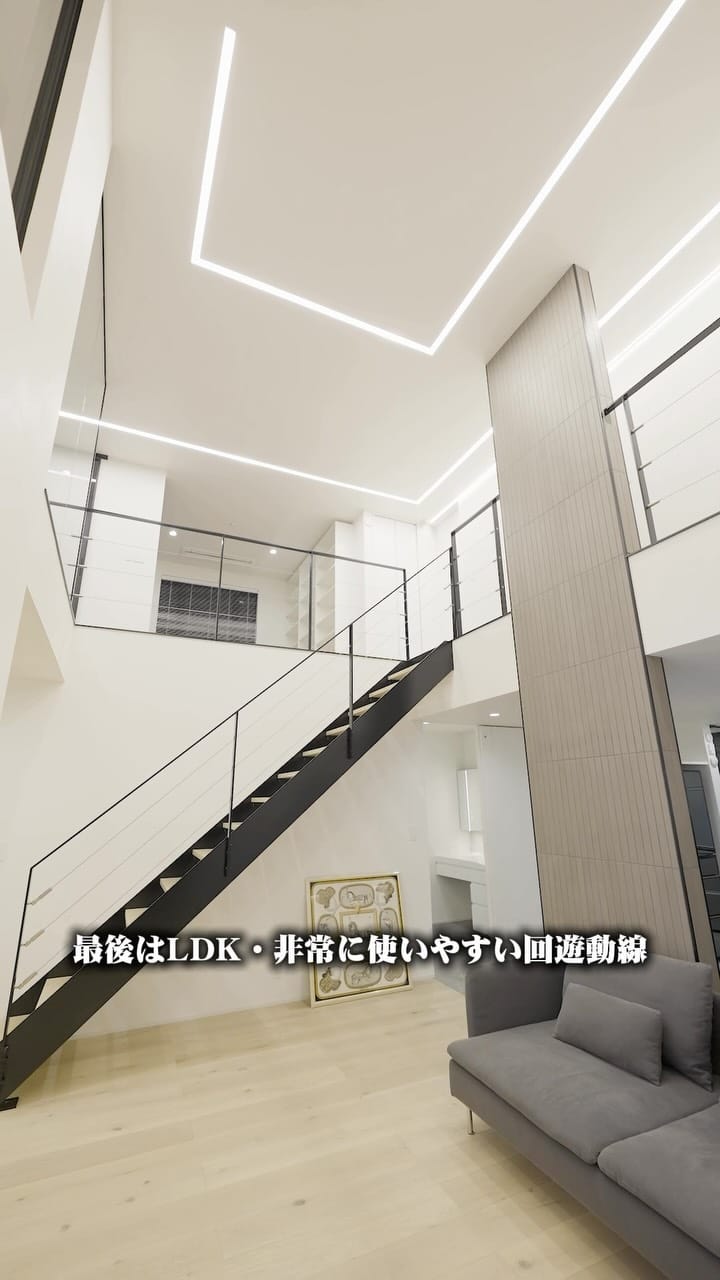 Post 1 by レヴハウスグループ｜デザイナーズ住宅 on Instagram (video)
