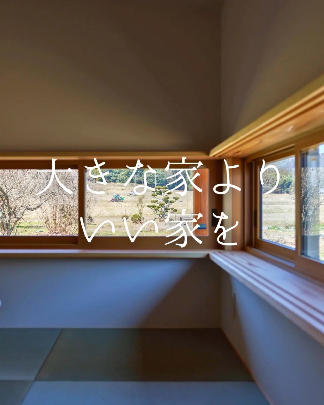 Post 5 by 木だて家｜福井で建てる自然素材の注文住宅 on Instagram (carousel)