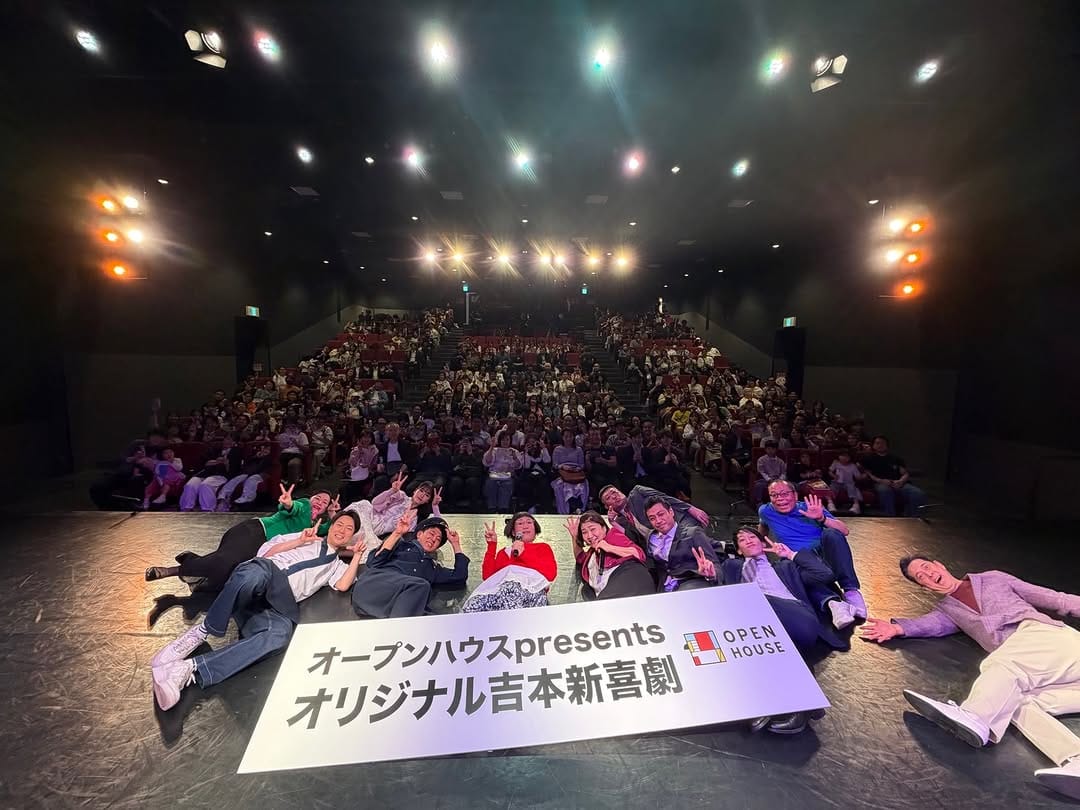 Post 3 by オープンハウス関西【公式】 on Instagram (carousel)