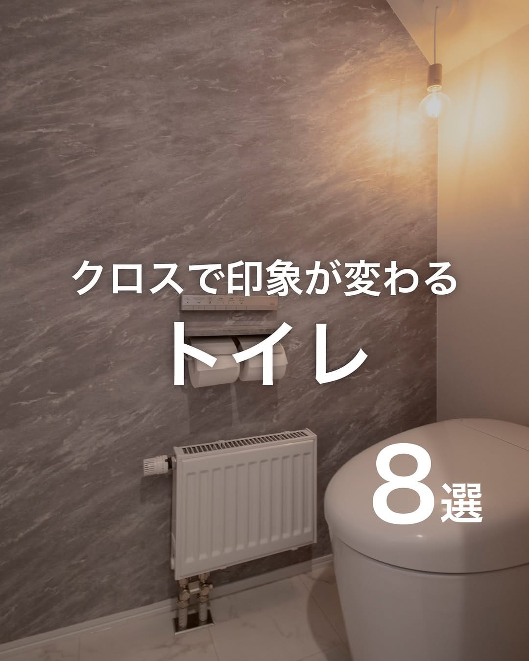 Post 2 by 土屋ホーム|北海道・東北・関東|新築・注文住宅・規格住宅・建売住宅 on Instagram (carousel)