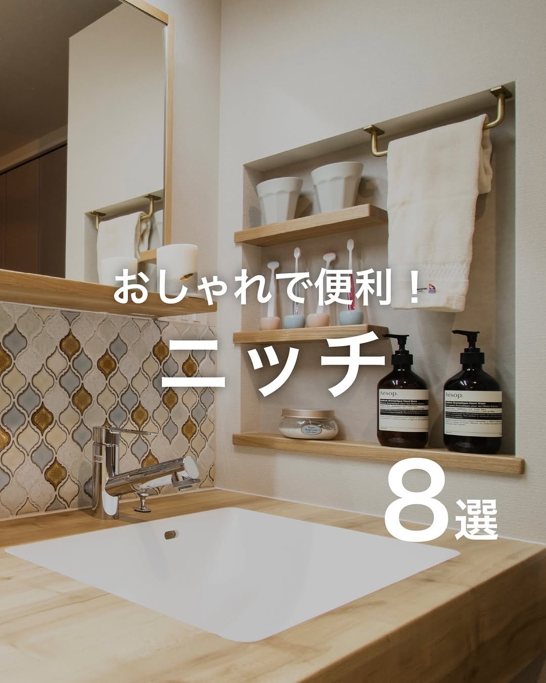 Post 5 by 土屋ホーム|北海道・東北・関東|新築・注文住宅・規格住宅・建売住宅 on Instagram (carousel)