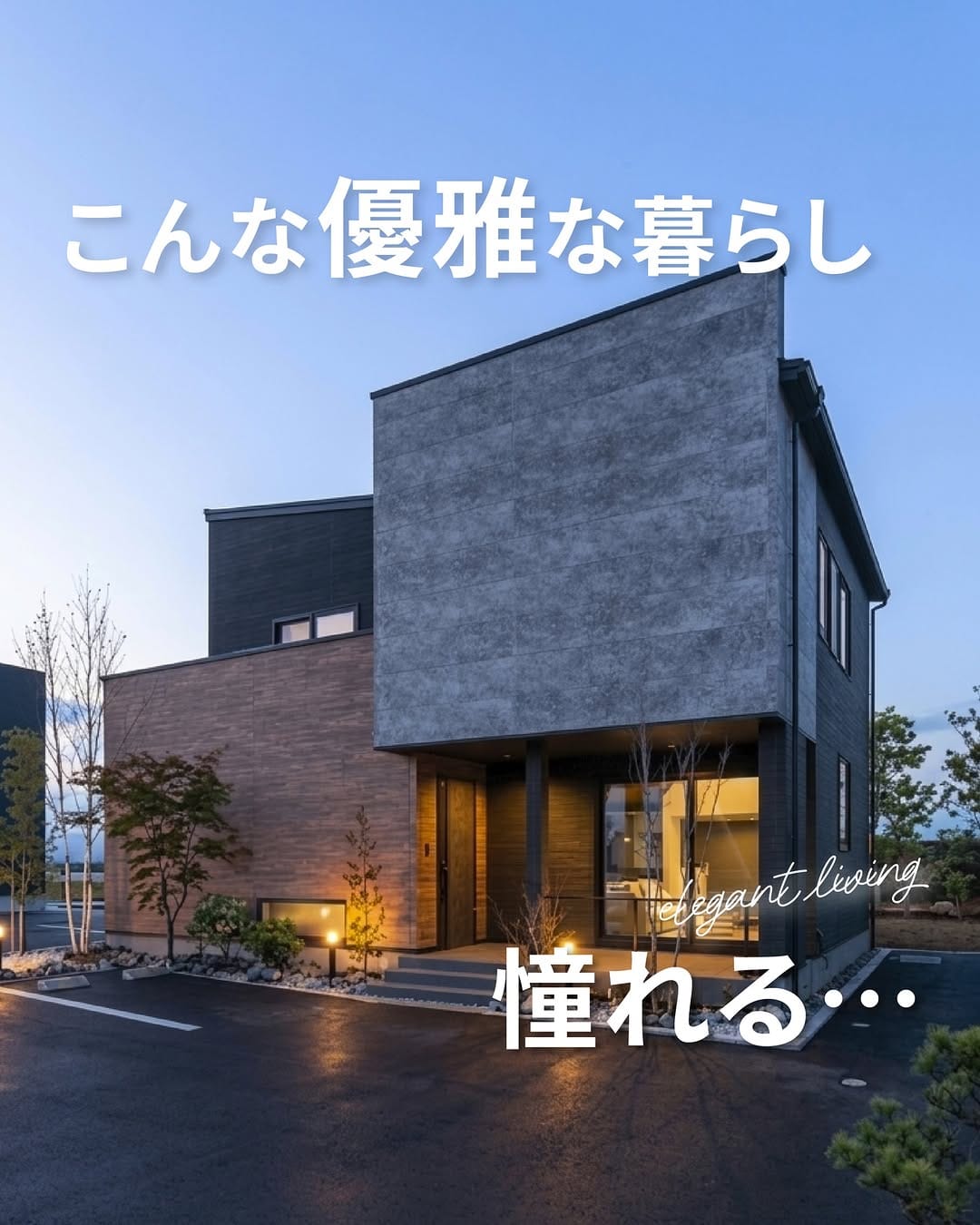 Post 7 by 土屋ホーム|北海道・東北・関東|新築・注文住宅・規格住宅・建売住宅 on Instagram (carousel)