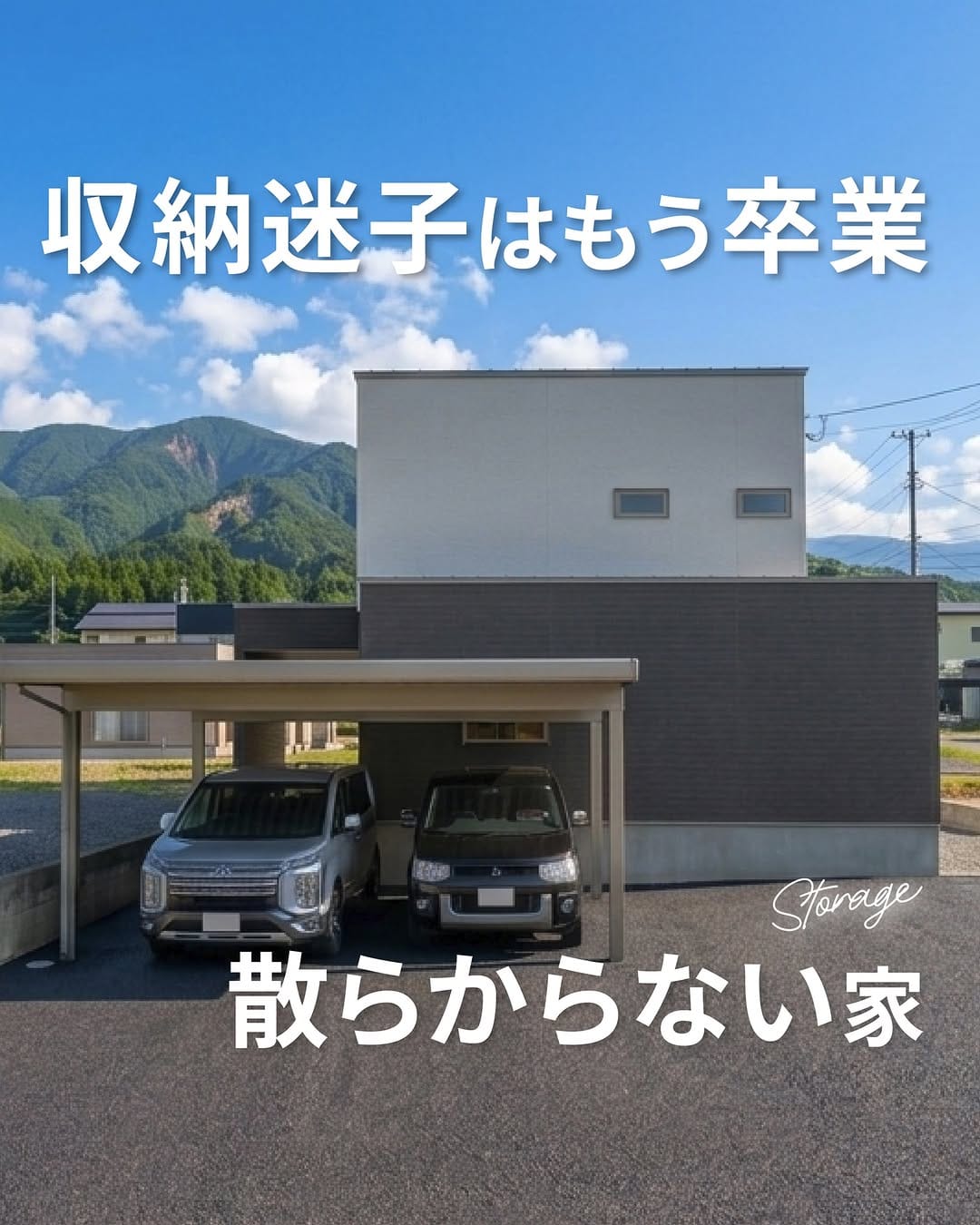 Post 10 by 土屋ホーム|北海道・東北・関東|新築・注文住宅・規格住宅・建売住宅 on Instagram (carousel)