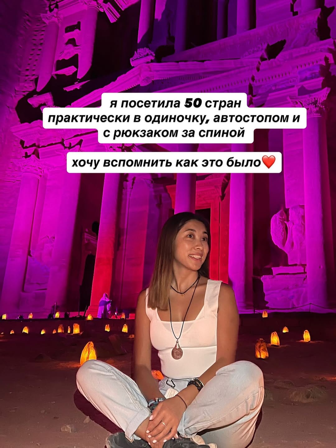 Post 8 by Aliya Baukenova traveLOVEr on Instagram (carousel)
