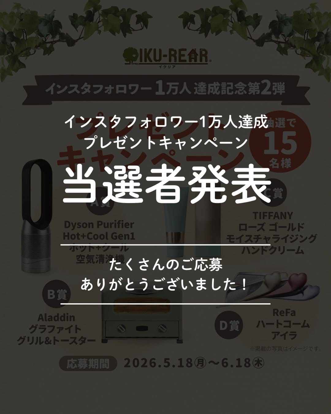 Post 5 by 木の家専門店　イクリア　明石店 on Instagram (image)