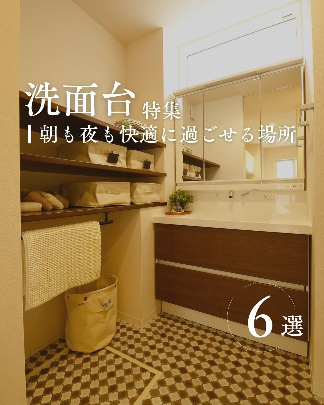 Post 1 by 木の家専門店　イクリア　明石店 on Instagram (carousel)