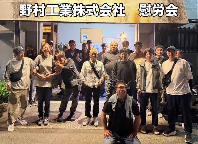 Post 8 by 野村工業株式会社　広報 on Instagram (video)